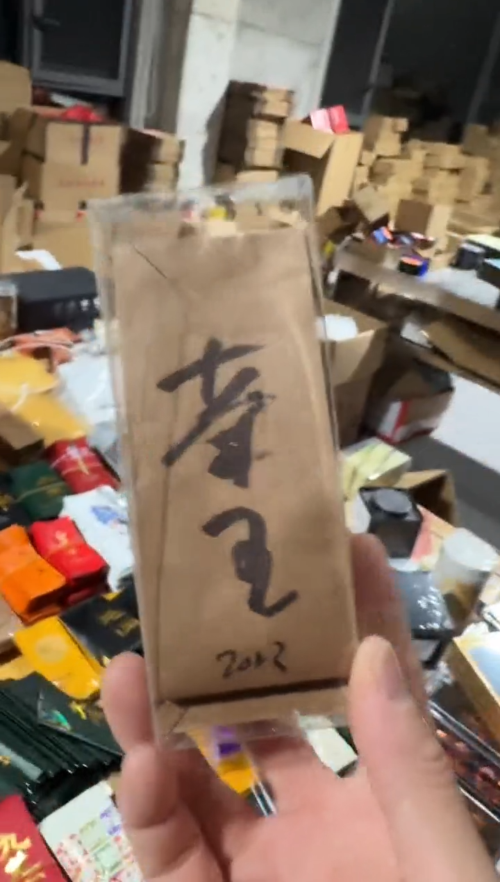 23茶王一泡·····