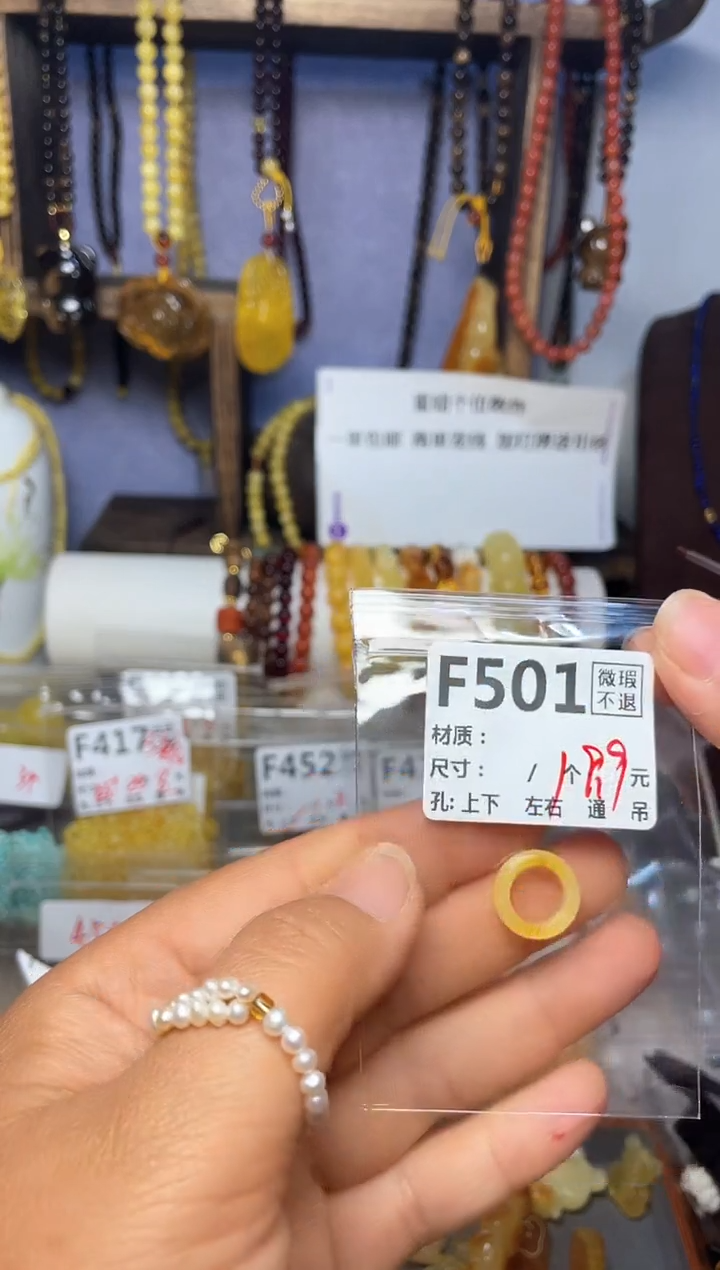 【闪购商品】琥珀珠宝奇石未镶嵌F501