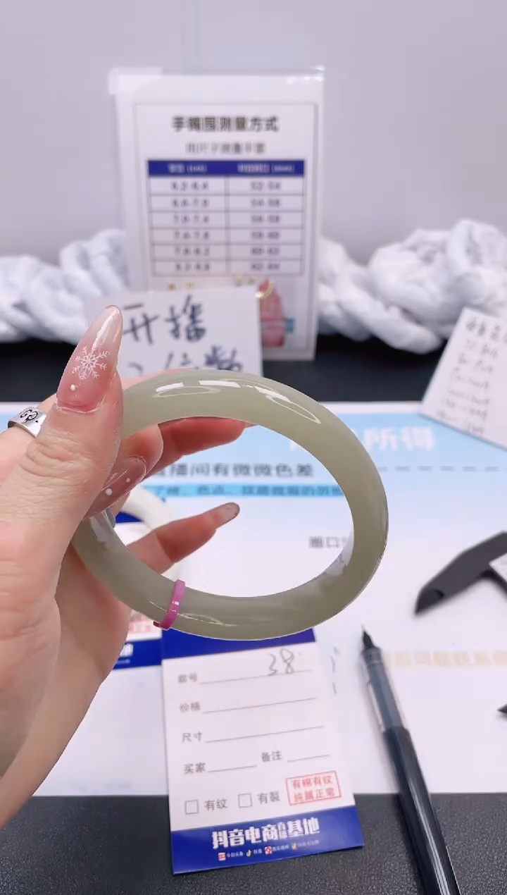 【闪购商品】石英质玉手镯未镶嵌14K38-62+