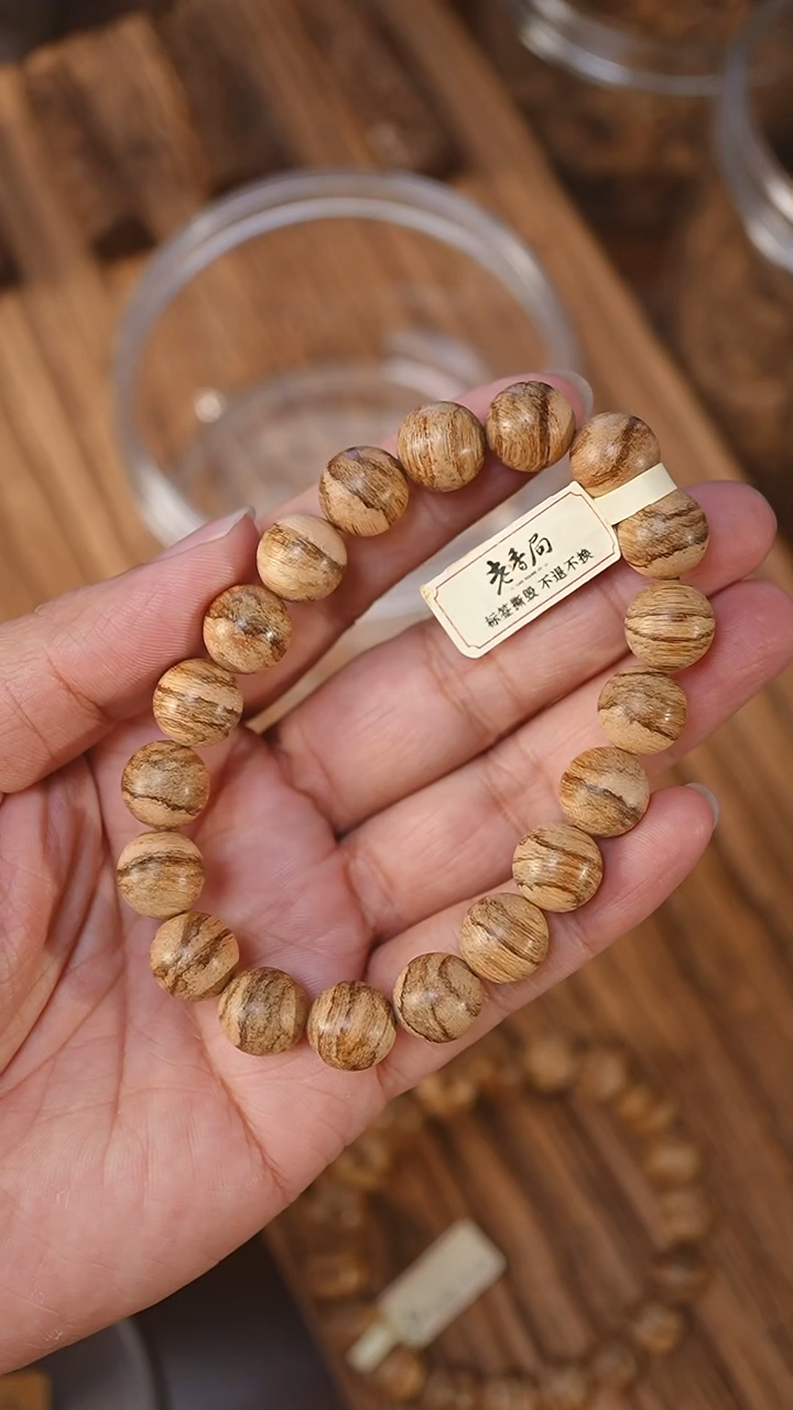 沉香手串达拉干虎纹1.16-8克+bn1210