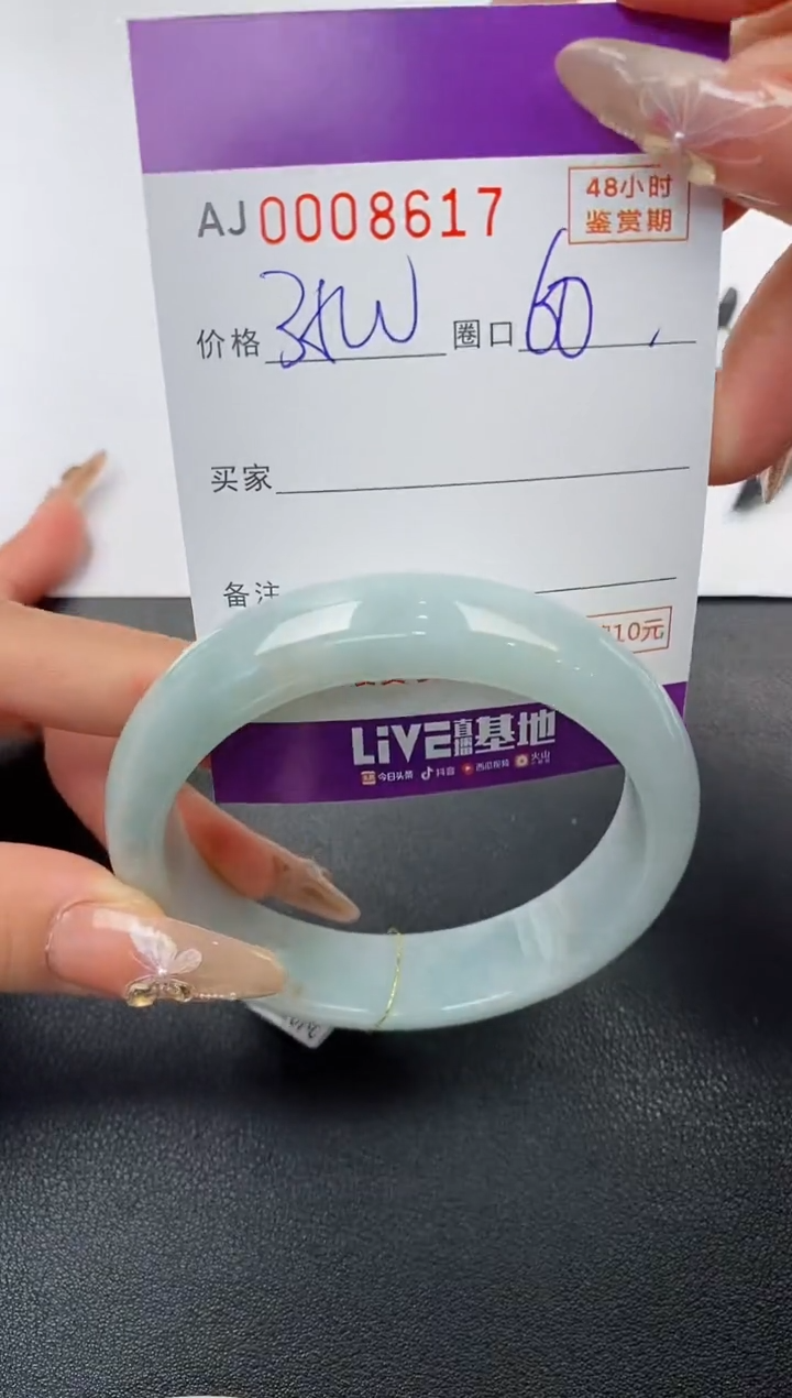 【闪购商品】翡翠手镯未镶嵌天然A货翡翠