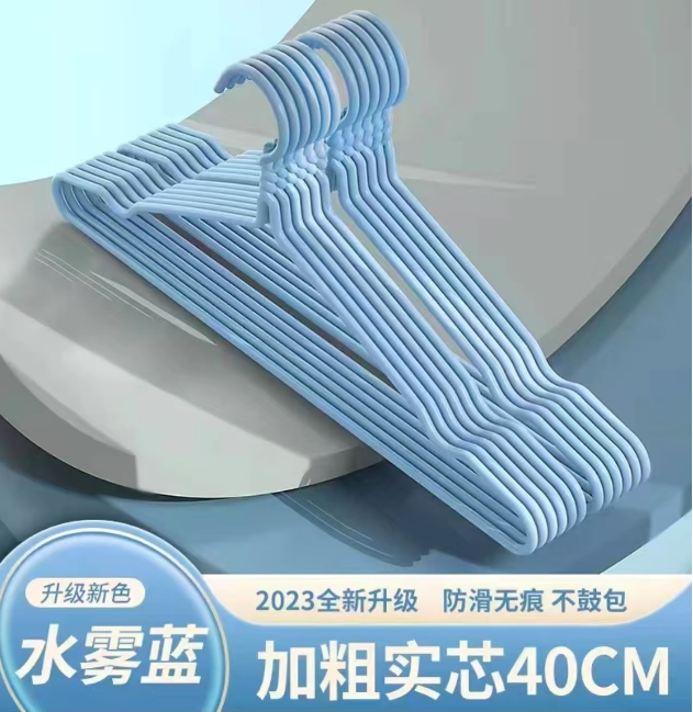 【10个装新人福利】家用无痕衣 架挂衣防肩角成人挂架衣架