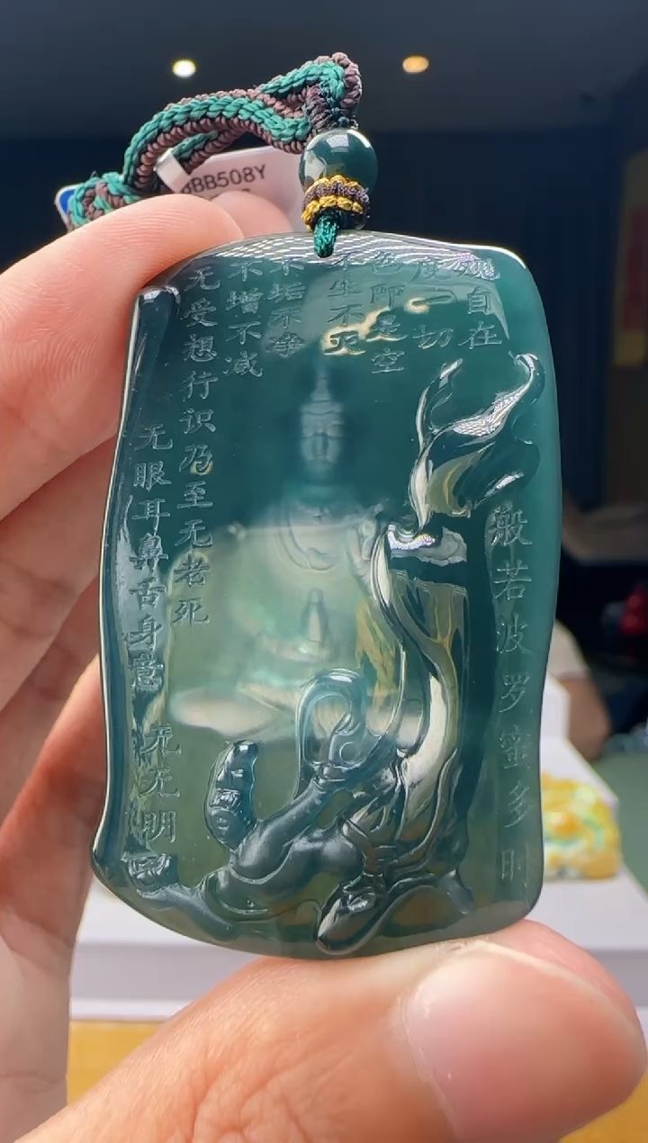 颈饰未镶嵌翡翠多样性发其一AR@@WS51204015