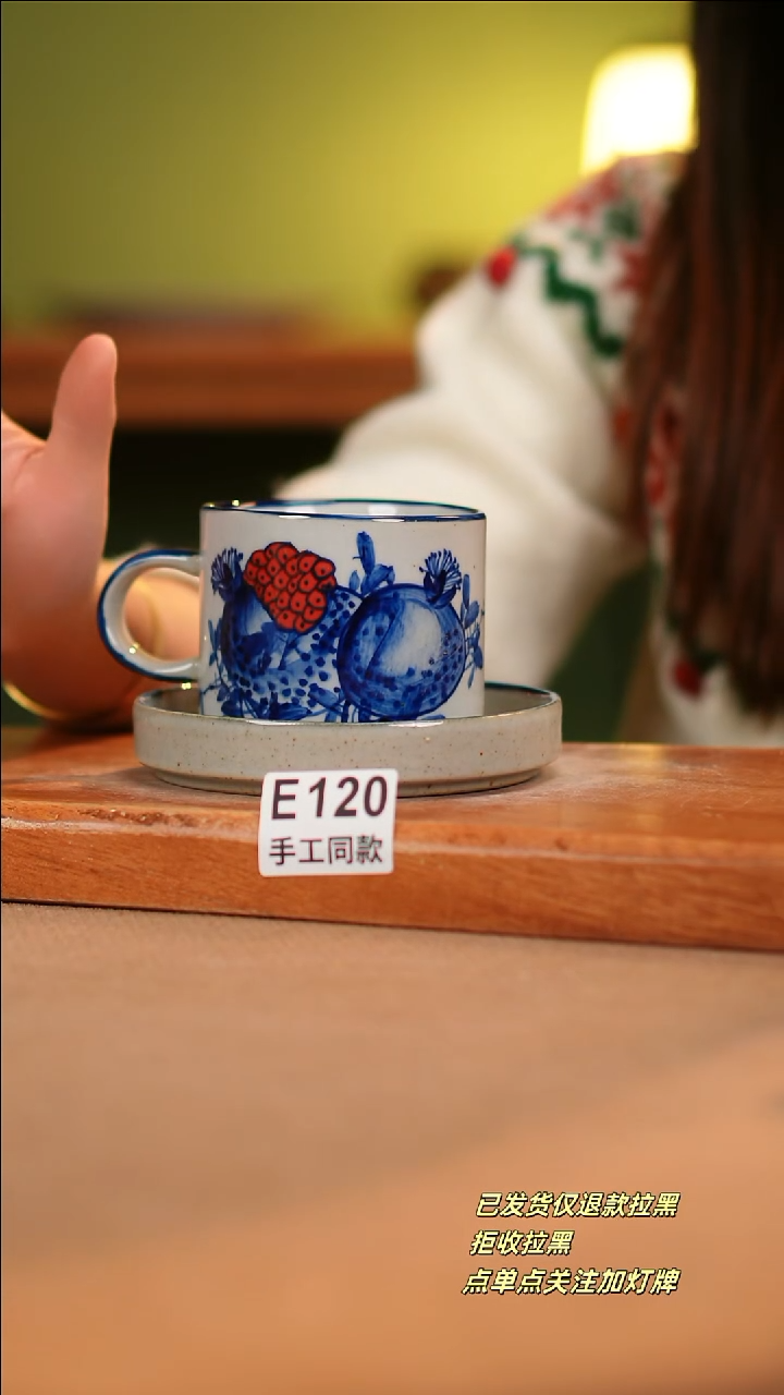 【闪购商品】其他E120陶然集器陶瓷