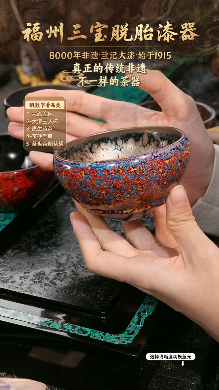 兰记手工漆器-一物一拍 以商品图片为主