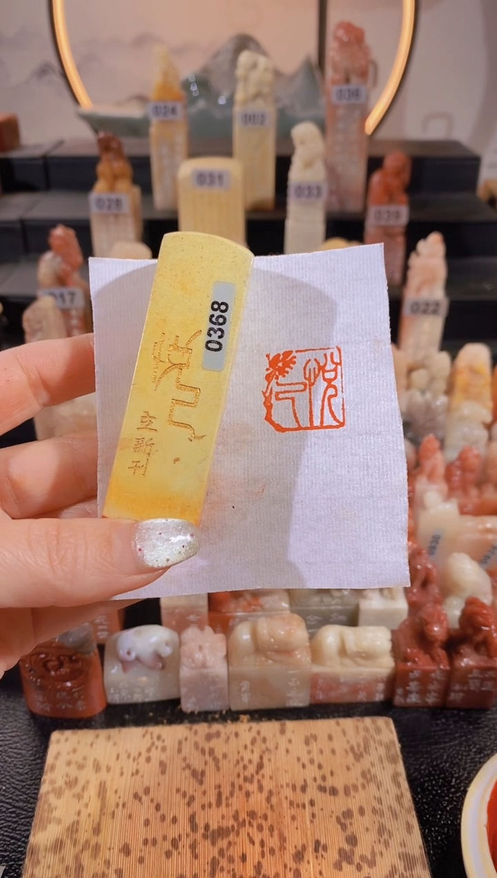 【闪购商品】昌化石印石悦己2*2有库存-0368