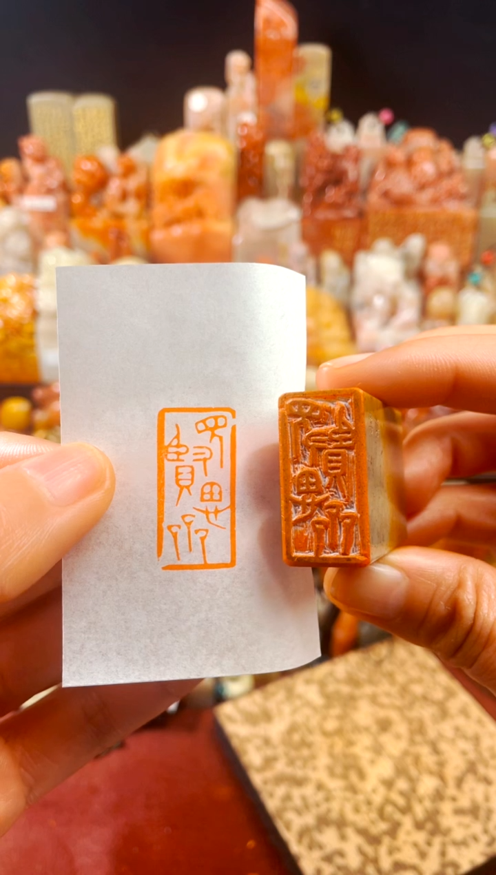 【闪购商品】浙江红石印石手工篆刻《见贤思齐》