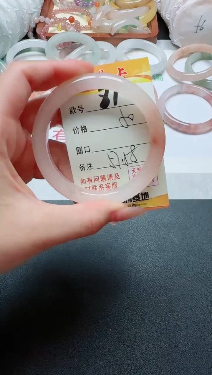 【闪购商品】石英质玉手镯未镶嵌81
