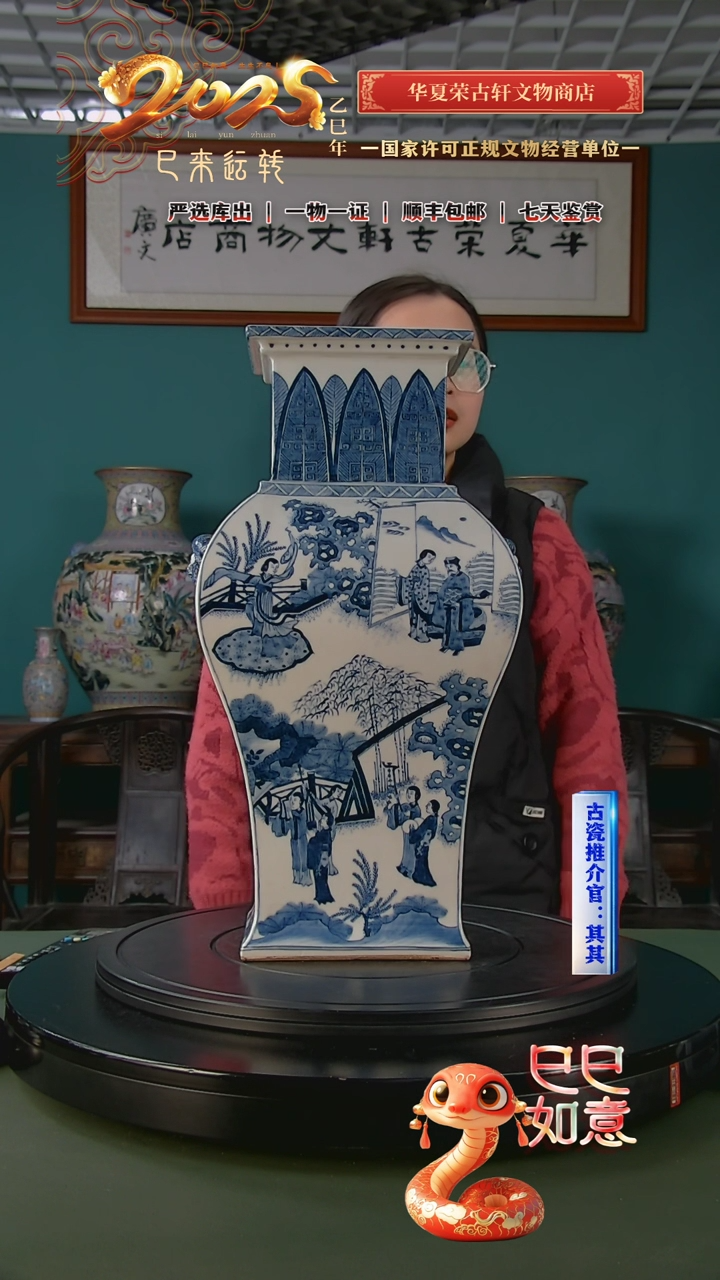 【闪购商品】金清 青花人物故事图四方尊
