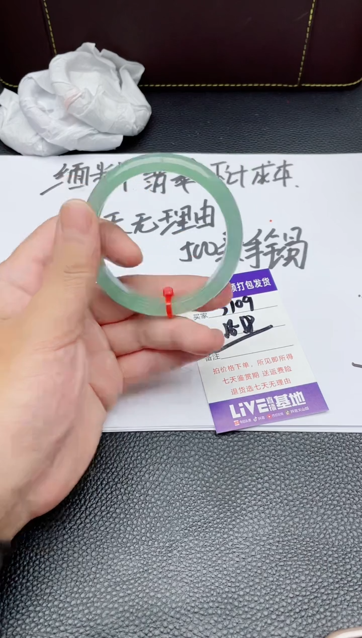 所见即所拍啥是啥ss109