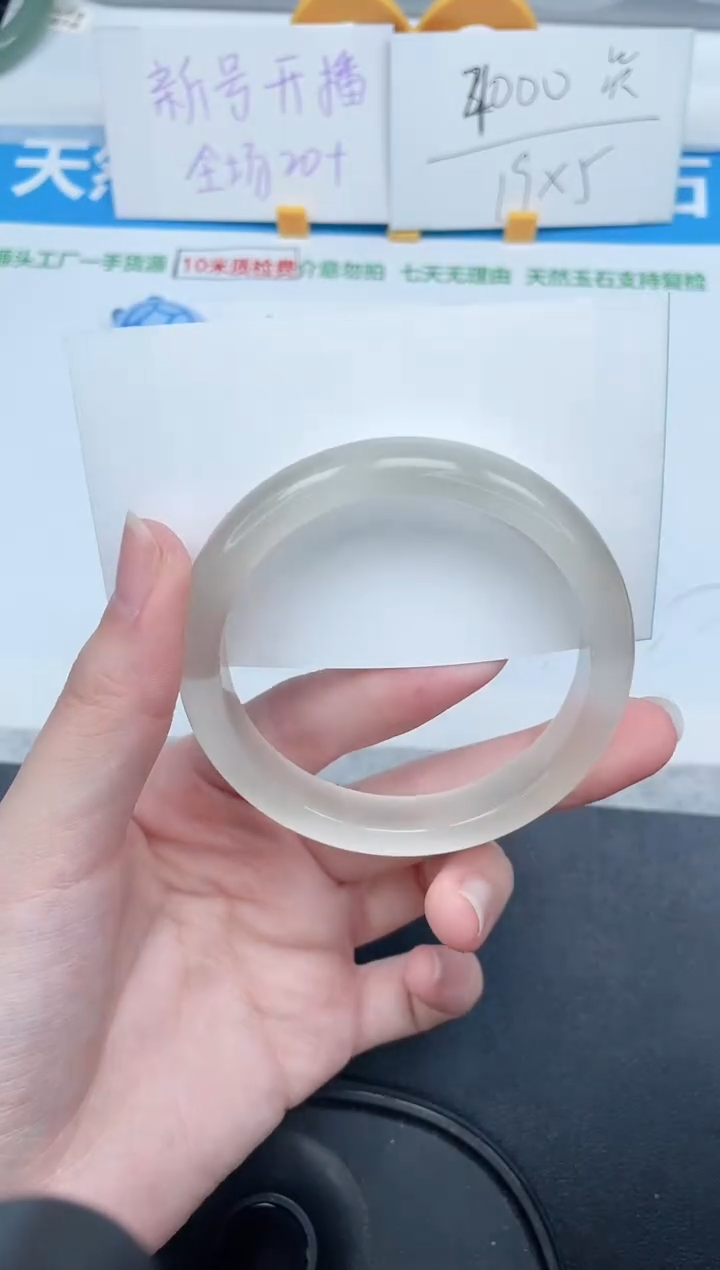 石英质玉手镯未镶嵌39-56.5