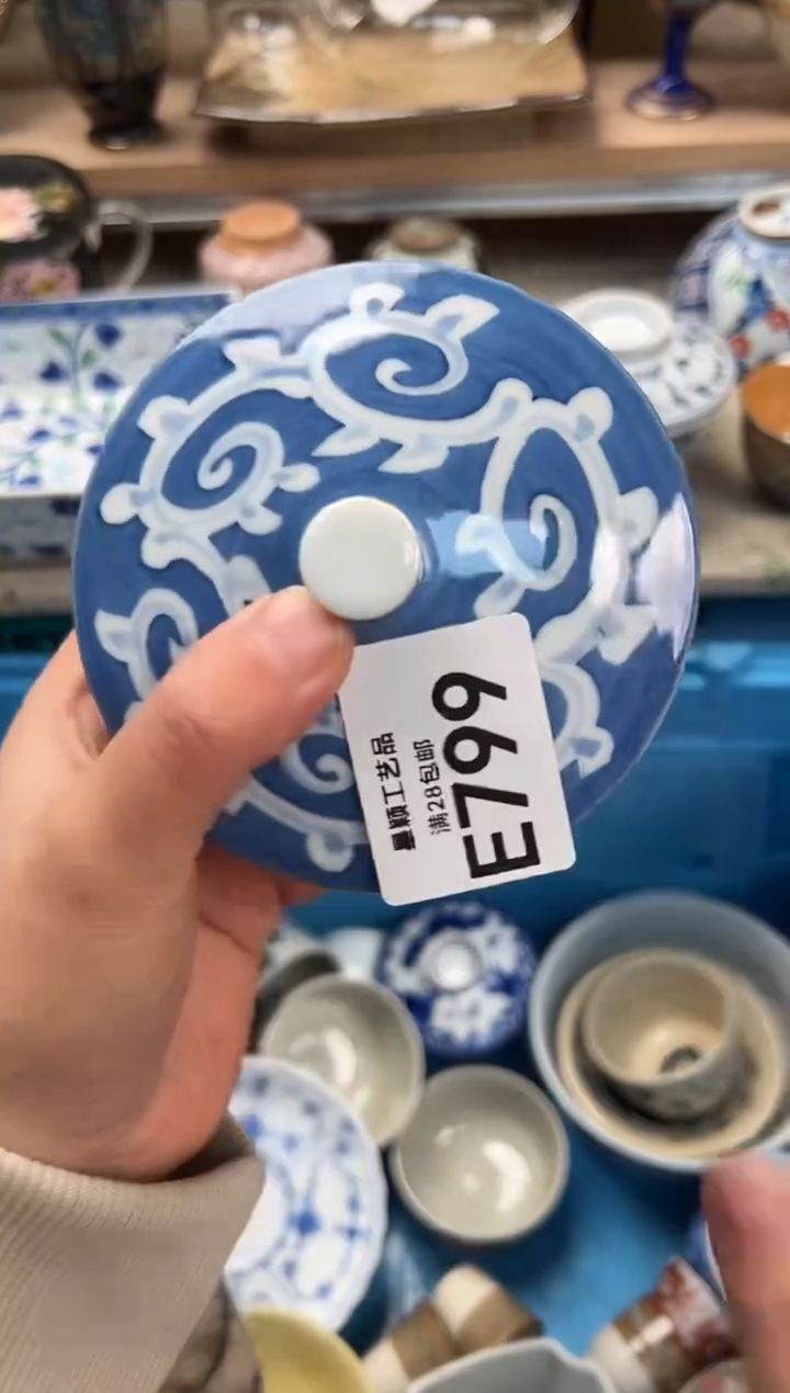 瓷片梦*洁799E满28包邮 不满找客服延期发货
