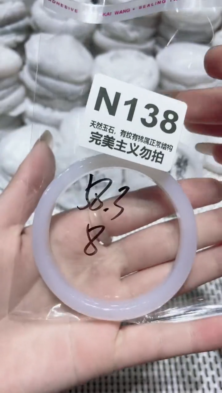 手镯玛瑙/玉髓未镶嵌58