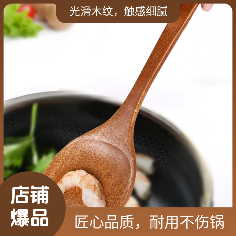 乌檀木锅铲家用厨房不粘锅专用木质厨具木勺耐高温的木头炒菜铲子