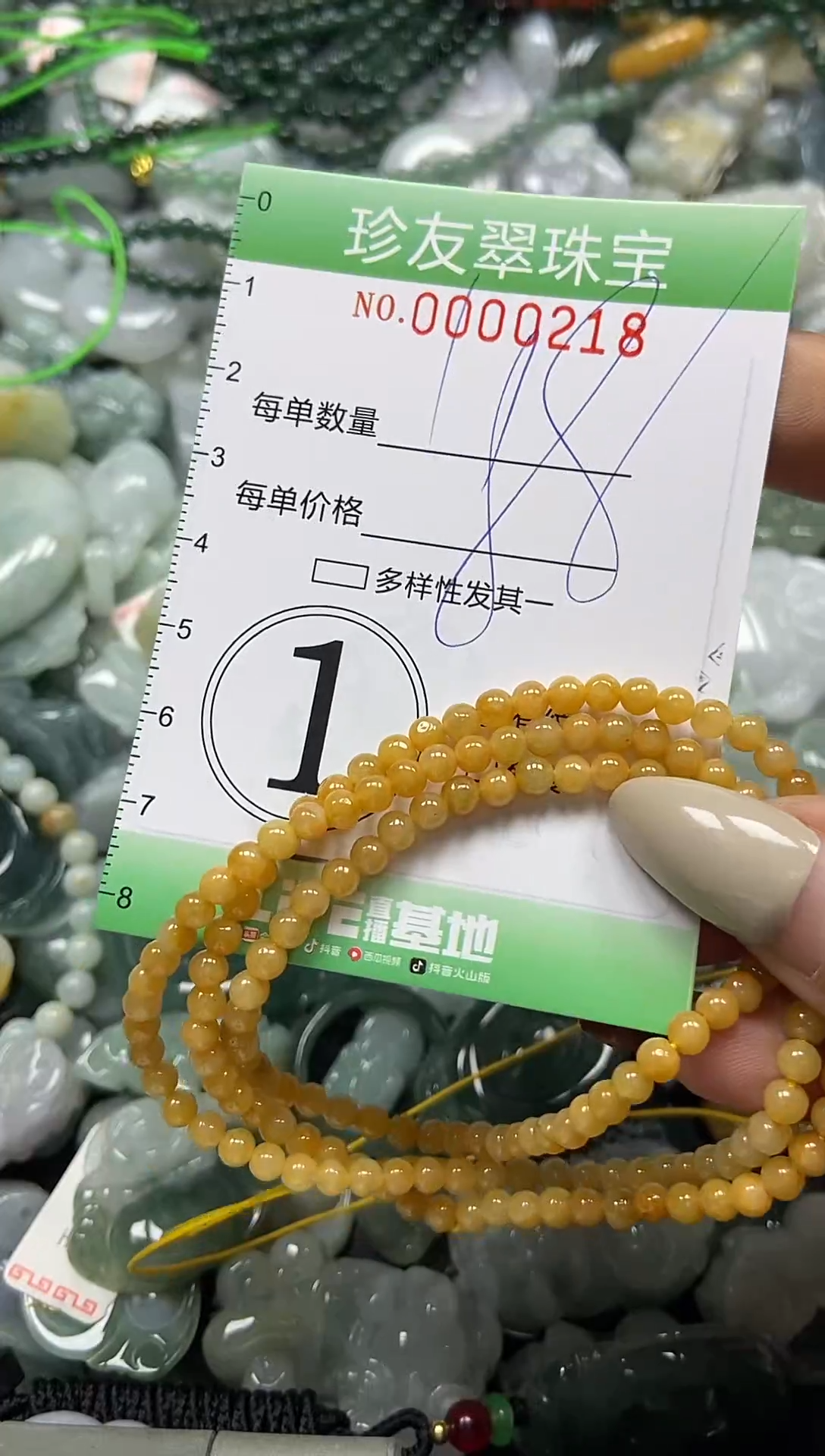 颈饰未镶嵌翡翠闪购0000218