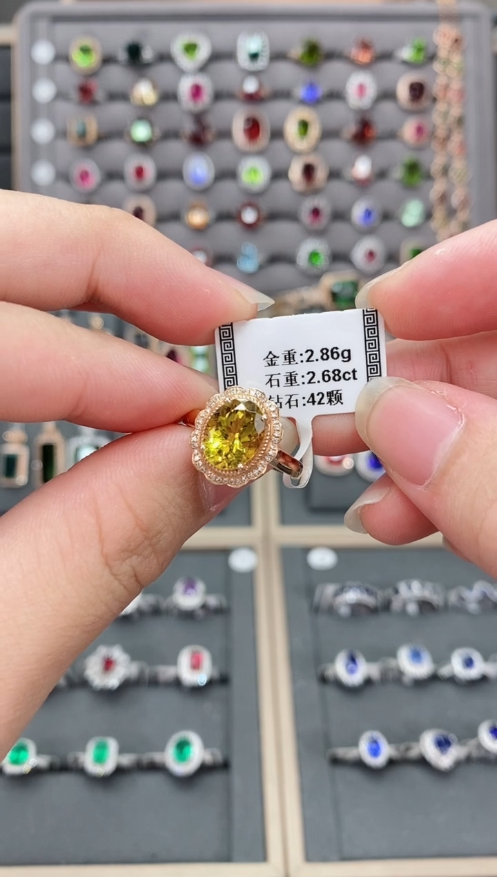 【闪购商品】碧玺戒指18K金镶嵌2.68    
