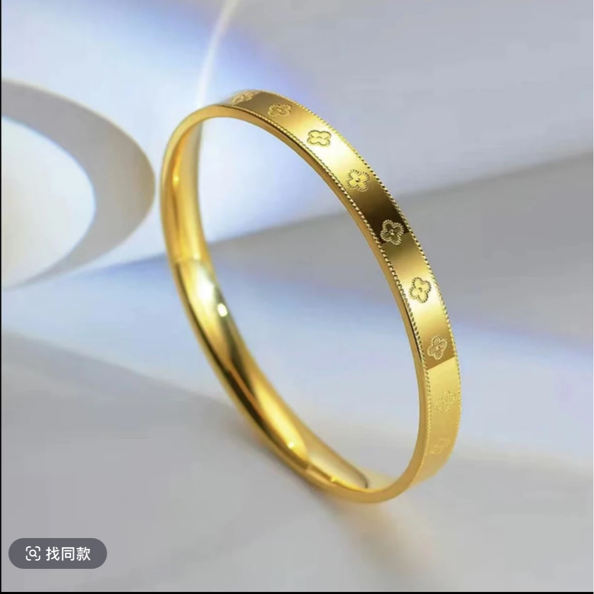 合金手镯 2025爆款【四叶草手镯】女士 时尚  大气 金色 经典 