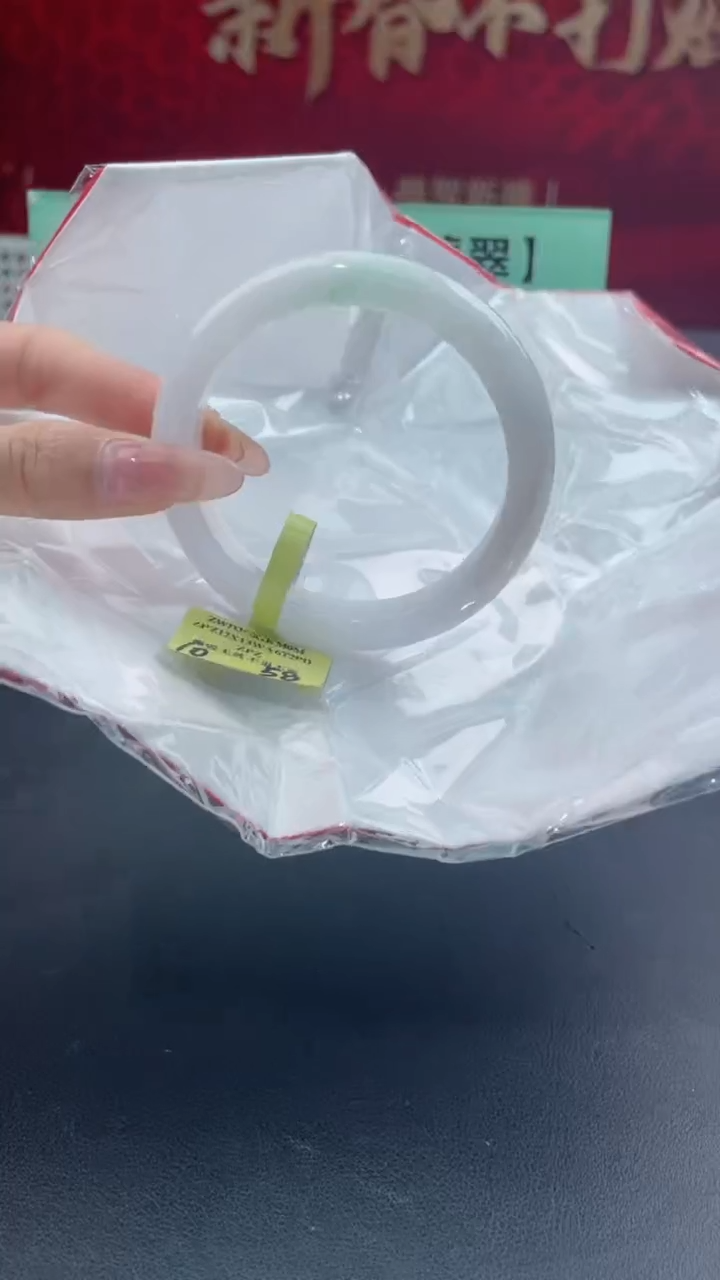 【闪购商品】翡翠手镯未镶嵌翡翠手镯9