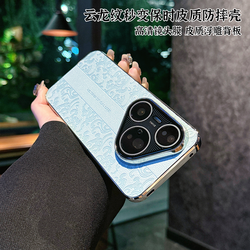 适用华为pura80手机壳龙纹镜头全包云龙纹秒变保时捷P80ultra防摔