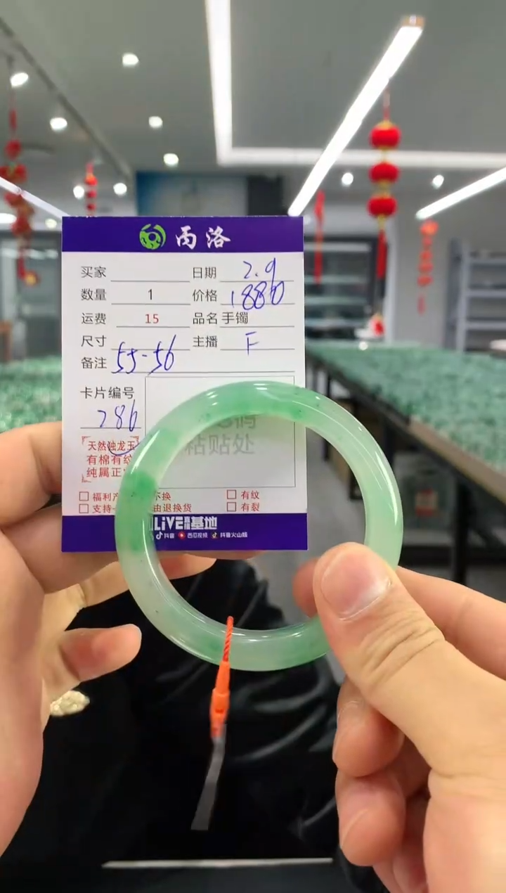 【闪购商品】石英质玉手镯未镶嵌手镯