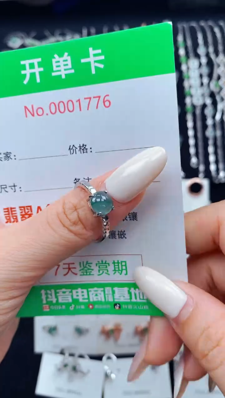 翡翠戒指银S925镶嵌1776