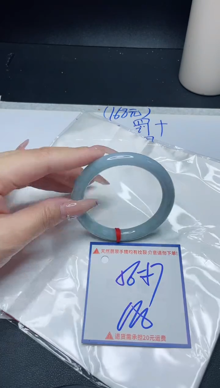 【闪购商品】翡翠手镯未镶嵌我