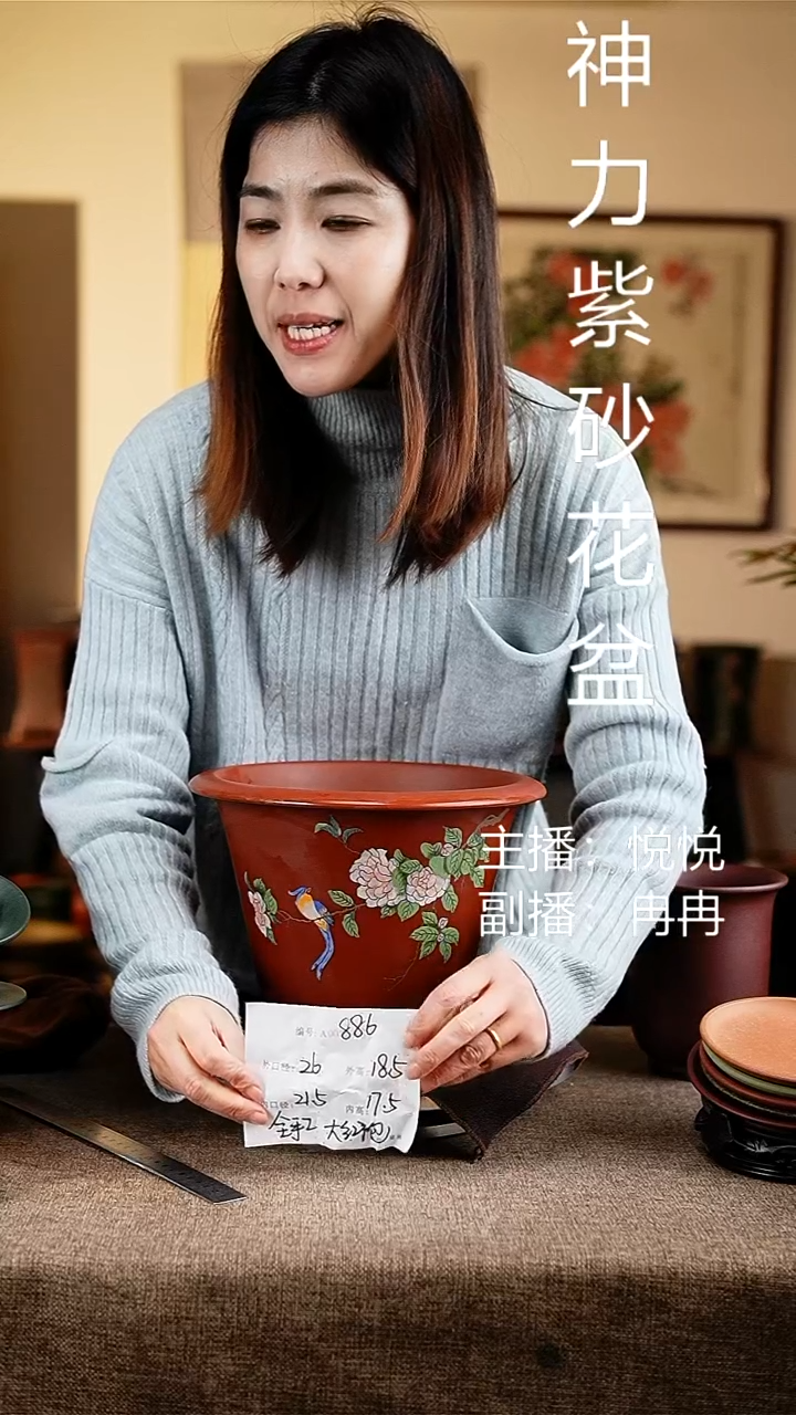 紫砂花盆花卉工艺886+z