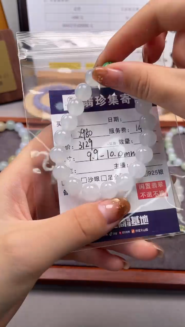 未镶嵌定制翡翠天然翡翠A货 闲置货品不退不换