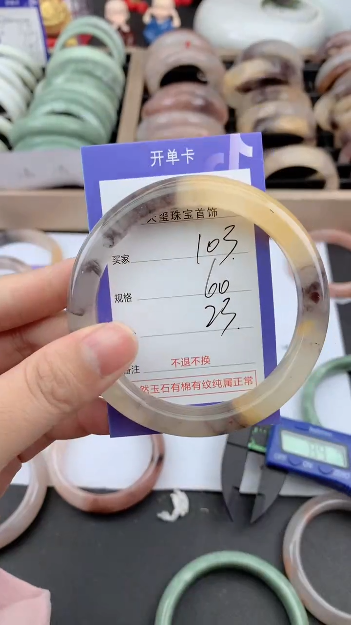 未镶嵌手镯石英质玉103