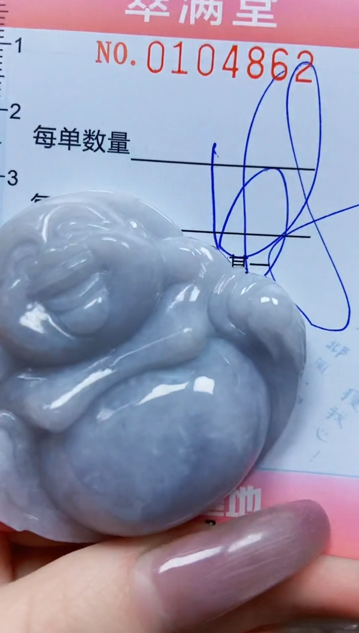 【闪购商品】翡翠颈饰未镶嵌闪购0104862