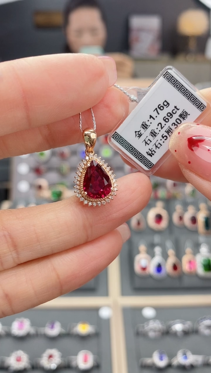 【闪购商品】碧玺颈饰18K金镶嵌2.69  