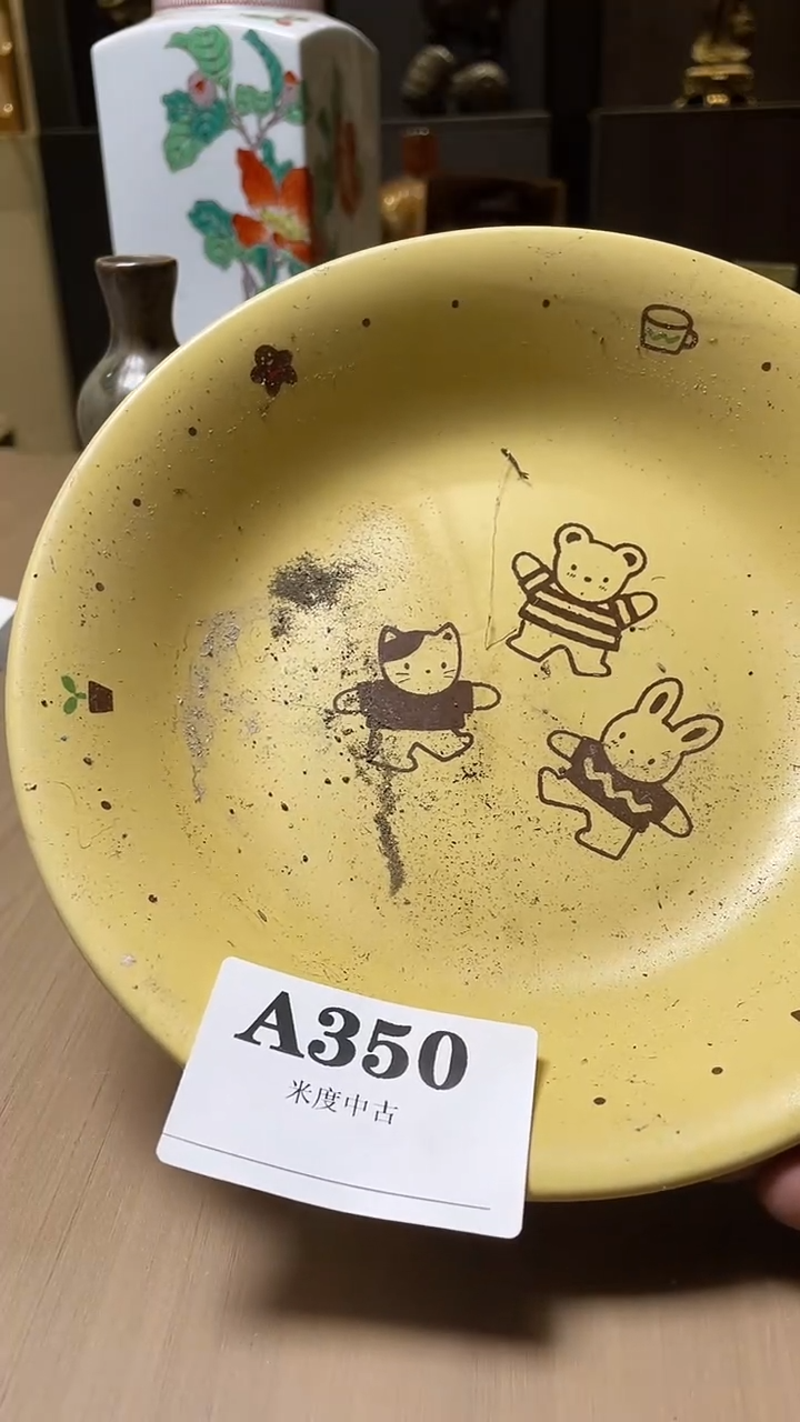 瓷片宠*350回流古瓷