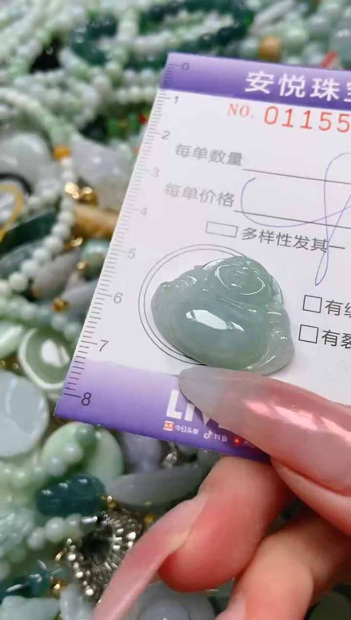 【闪购商品】翡翠颈饰未镶嵌闪购0115569