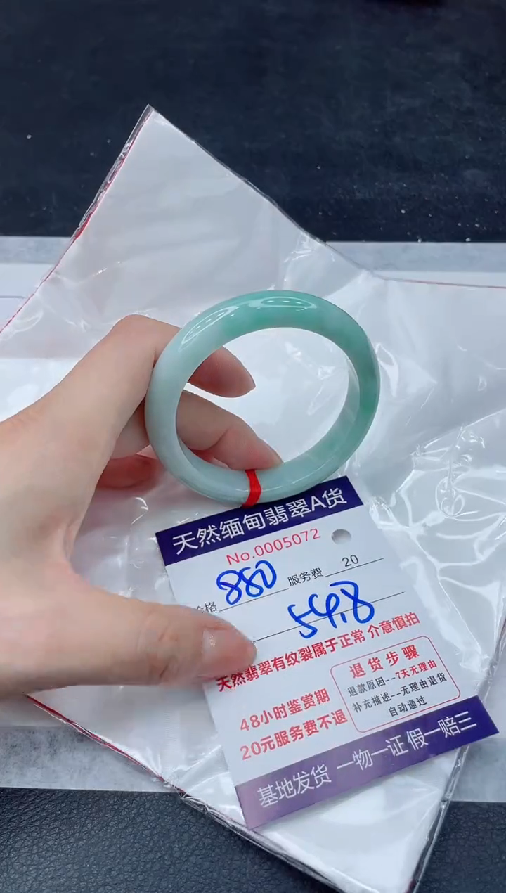 翡翠手镯未镶嵌1111111111