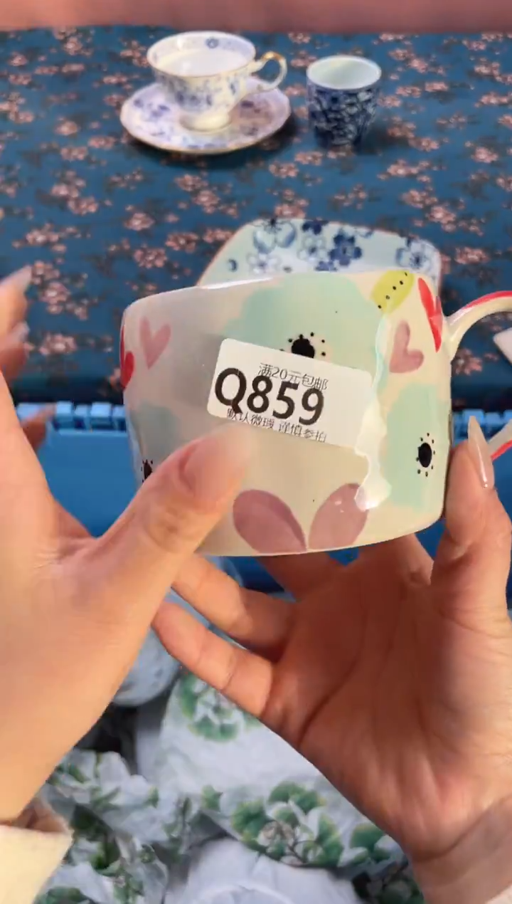 瓷片元*桐瓷器瓷器Q859