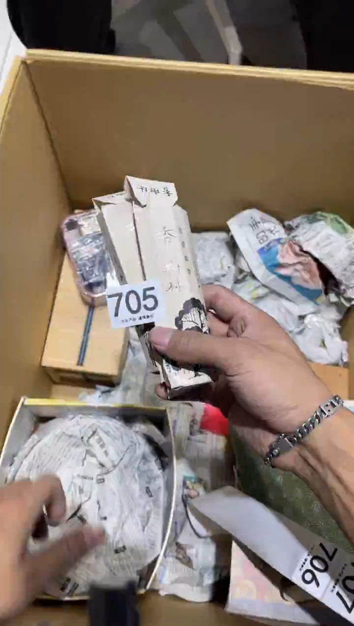 (****0705........茶道具