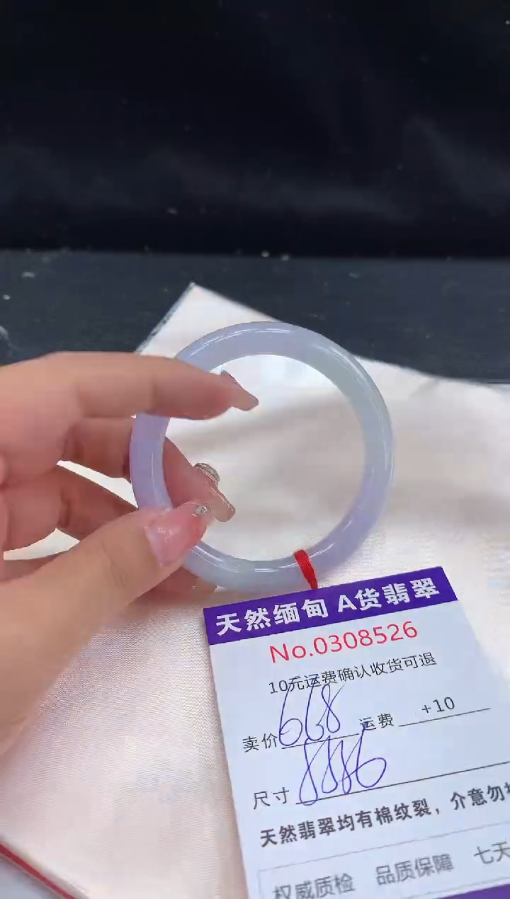 【闪购商品】翡翠手镯未镶嵌有纹，完美者勿拍