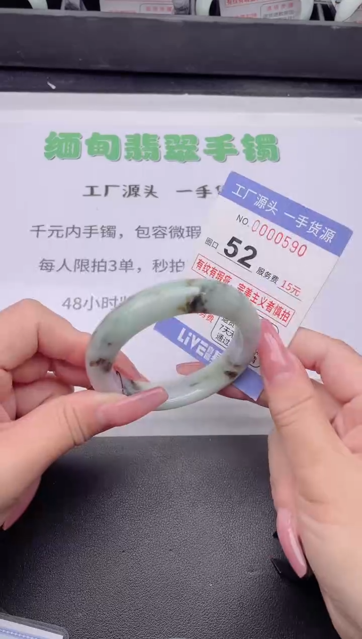 未镶嵌手镯翡翠翡翠手镯未镶嵌2