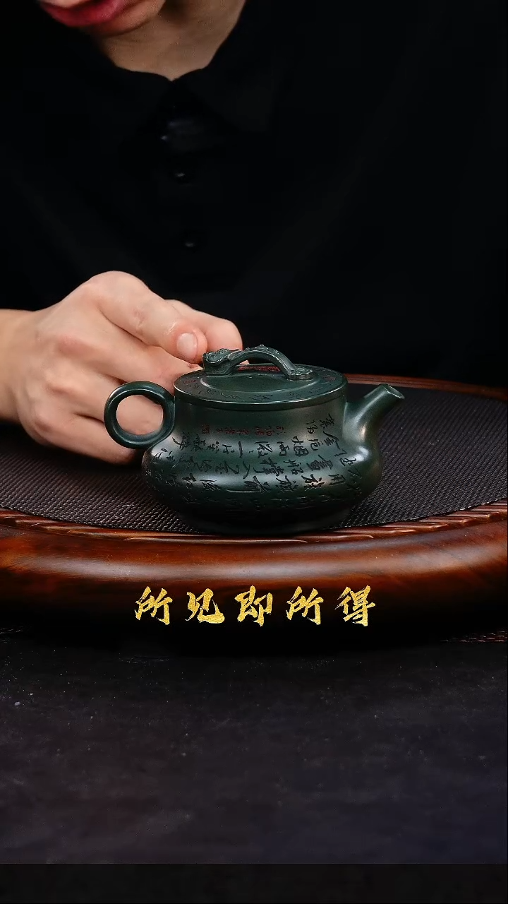 茶壶紫砂1       