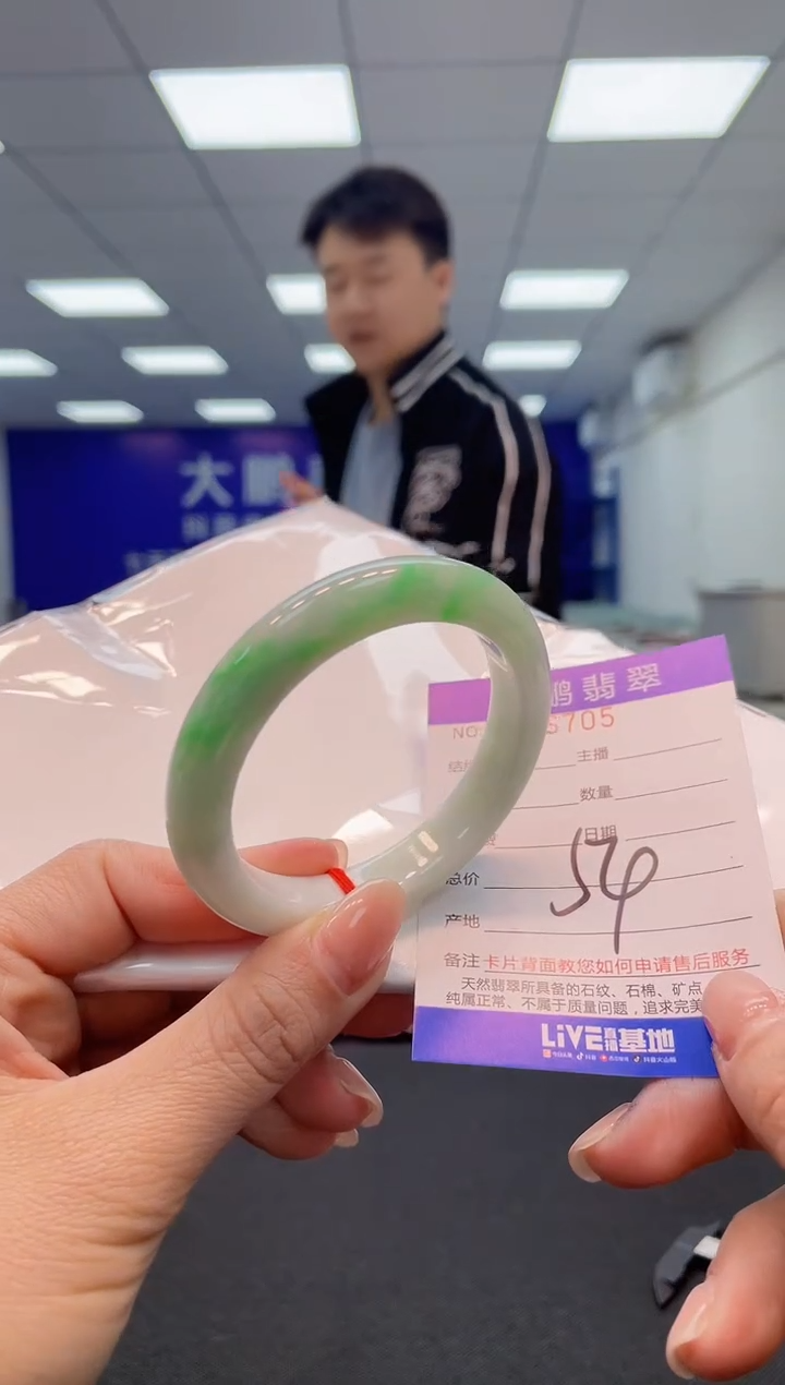 【闪购商品】翡翠手镯未镶嵌AAAAAAAAAA1