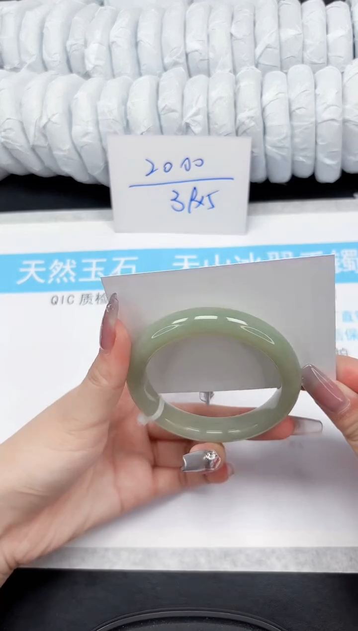 【闪购商品】和田玉手镯未镶嵌25-60.2