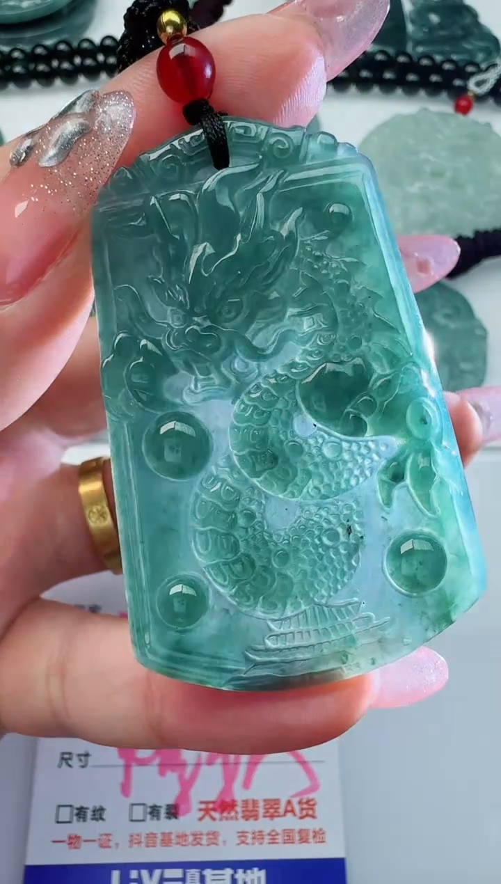 【闪购商品】翡翠颈饰未镶嵌多样性随机发其一