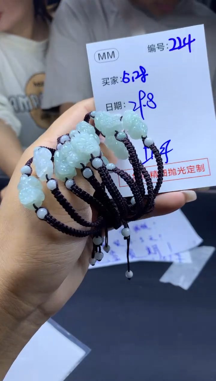 定制翡翠未镶嵌224貔貅+29.8元+多样性拍一发一