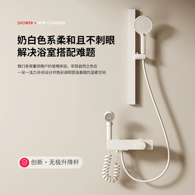 VOPPO沃泊小户型纯铜淋浴花洒套装无顶喷除氯数显奶油风增压13367