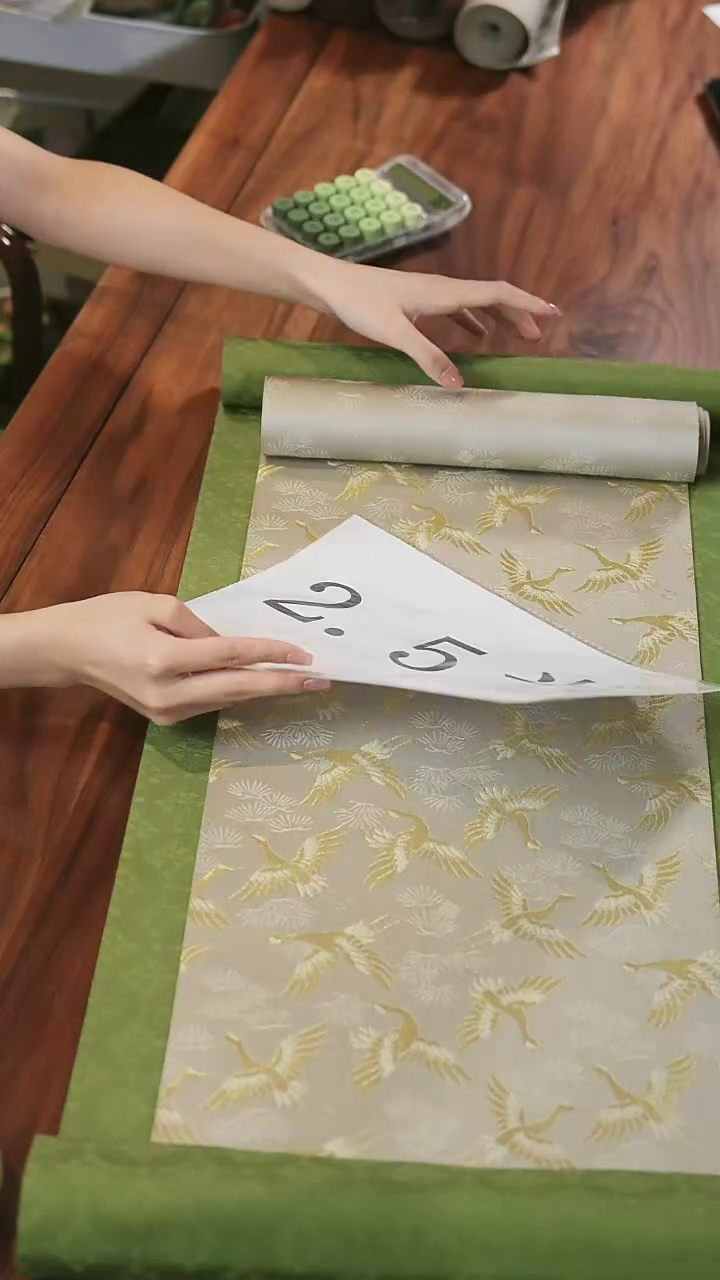 两米五套组···················