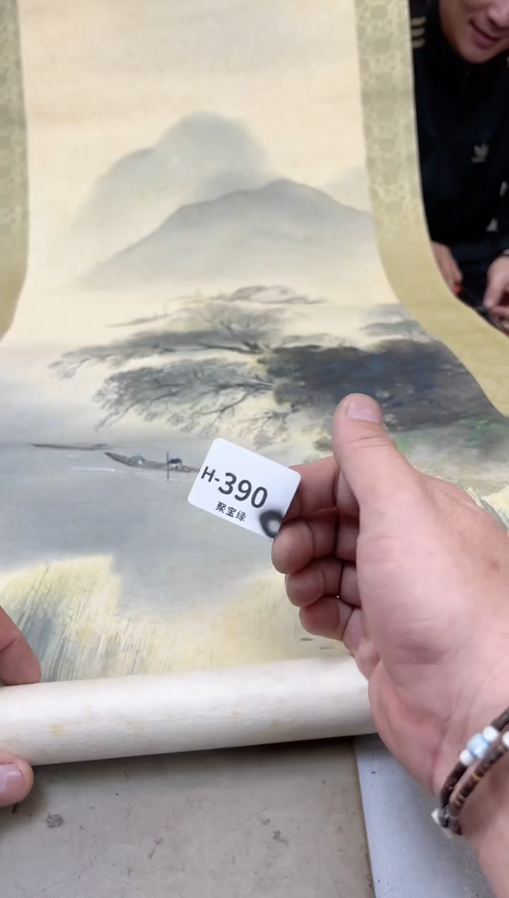 瓷片390聚宝缘海陶精选