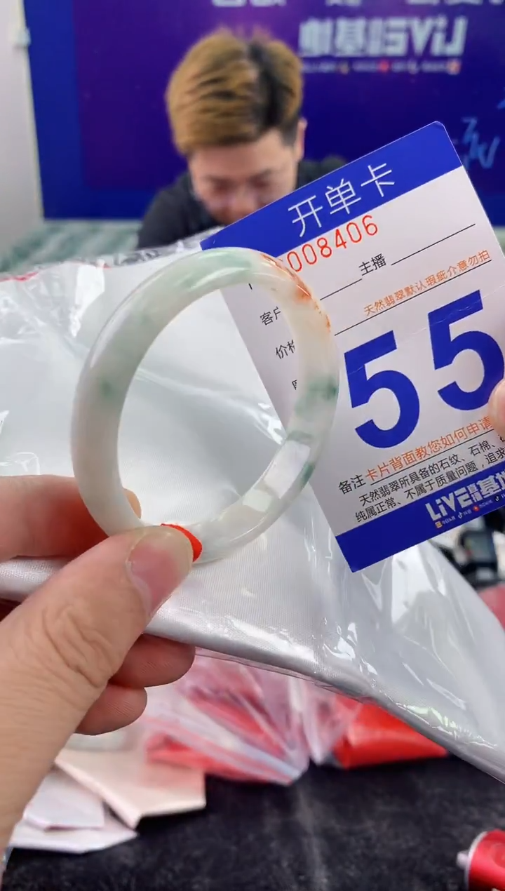 未镶嵌手镯翡翠岁***?AAAAAAAAAAAA