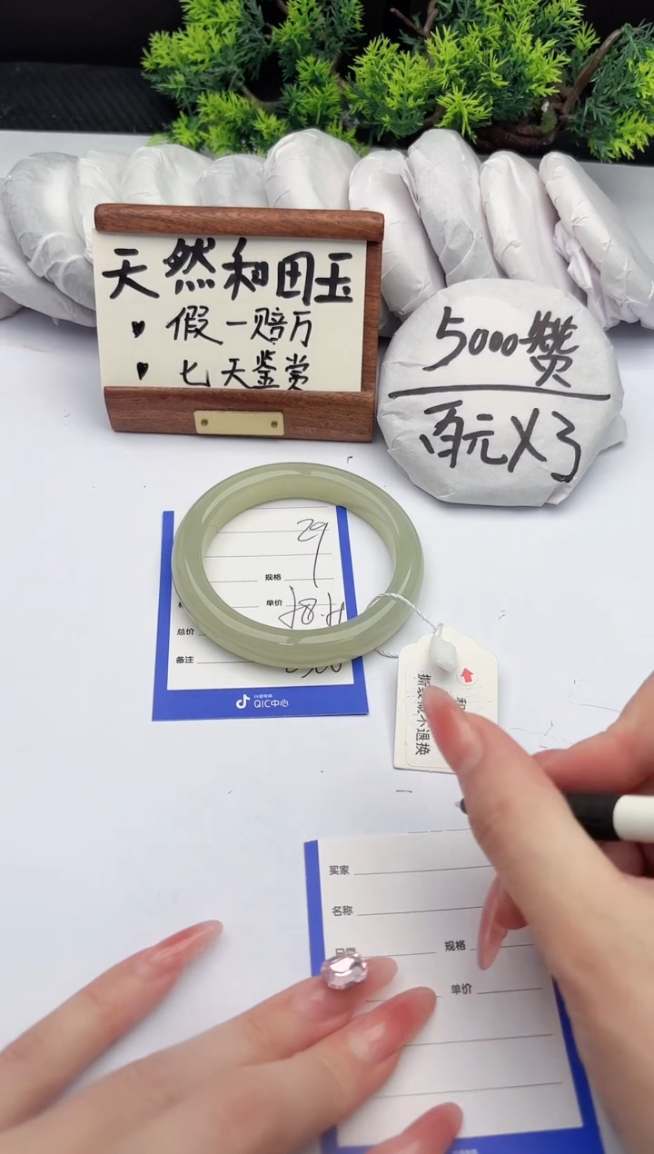 【闪购商品】和田玉手镯未镶嵌 柯沛29