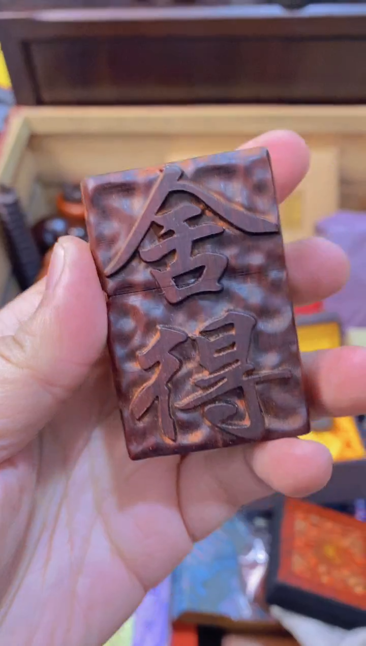 【闪购商品】木舍得直播推荐直播推荐