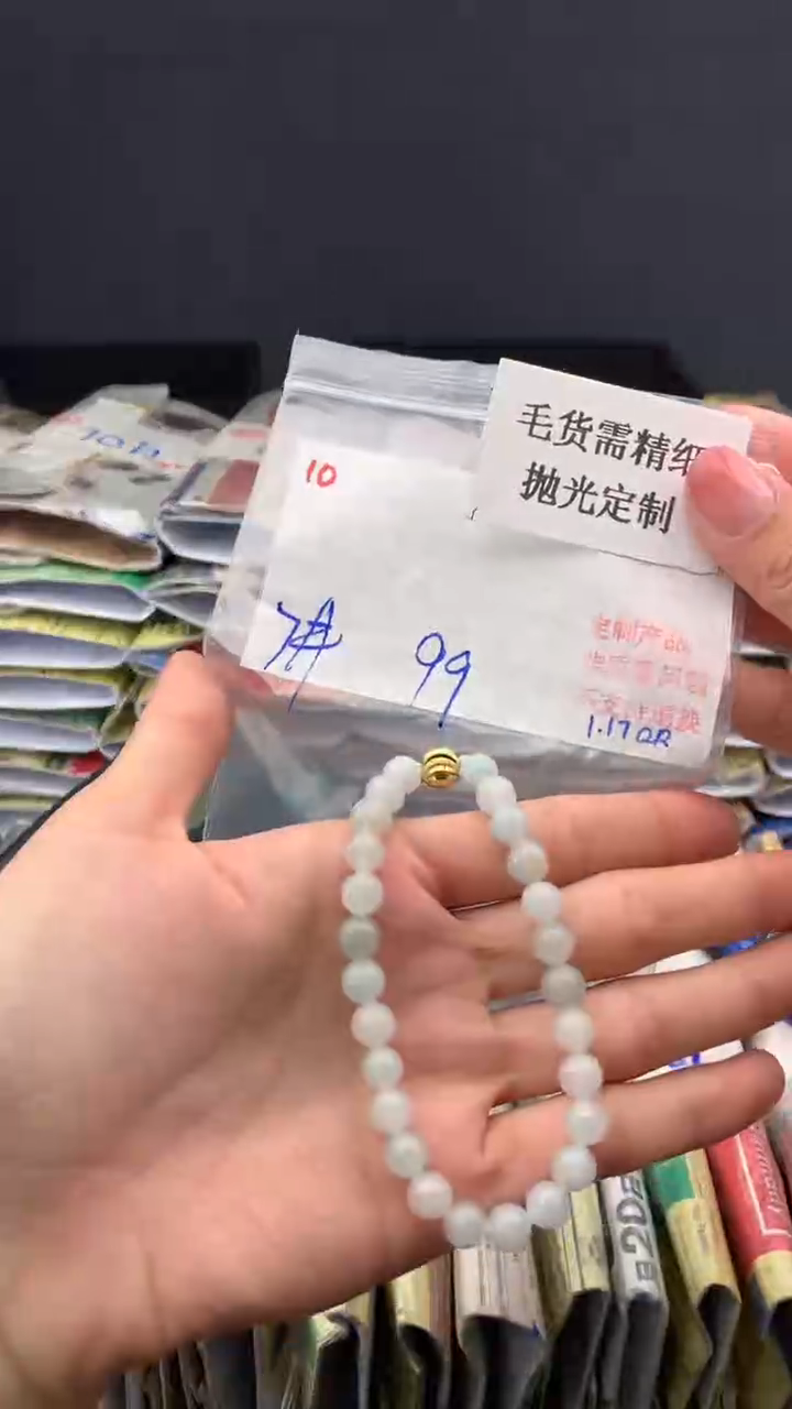 【闪购商品】定制翡翠未镶嵌毛货需精细抛光多样挂件+99元010